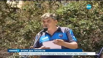 Втори ден шествие на полицаи, искат три оставки (ОБЗОР)
