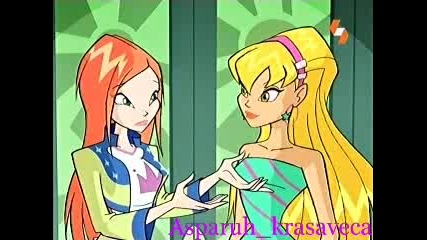 Winx Club Епизод 5 Сезон 3 Бг Аудио 