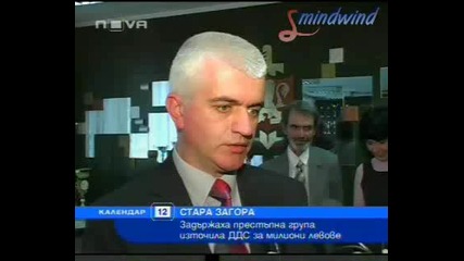 Заловиха Най - Големия Търговец На Оръжие На Черния Пазар