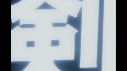 Bleach - I am all of me