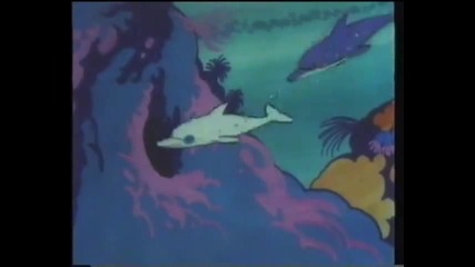 Делфин (ум - белият делфин)