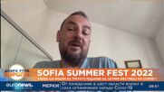 Алекси Калев, организатор на Sofia Summer Fest 2022