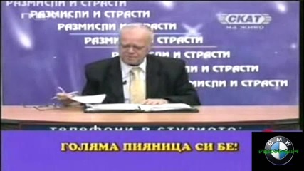 Господари На Ефира Професора Вучков много смях **hq**