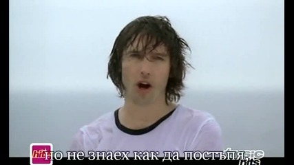 James Blunt - You Are Beautiful *hq* + Превод