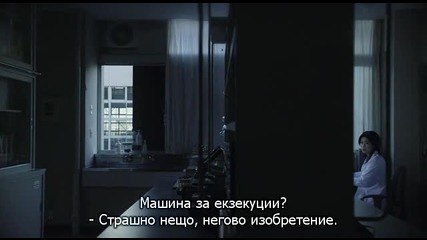 [easternspirit] Confessions (2010) 1/3