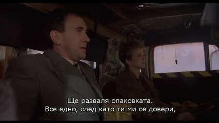 Бразилия Brazil bg subs part.6