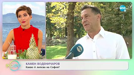 Камен Воденичаров с идея за облагородяване на вътрешните дворове - „На кафе” (17.09.2021)