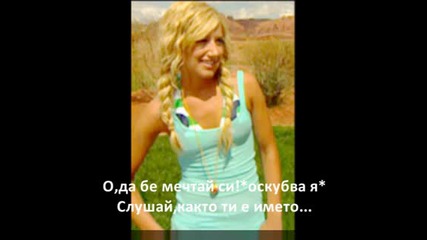 шашнати съседи 6еп. (матю!)