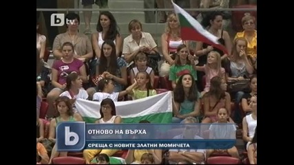Новите златни момичета на България