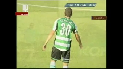 Черно море - Левски 1:0