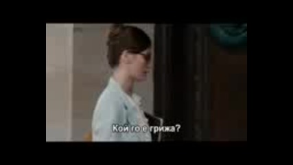 Розовата пантера 2 (2009) - част 1