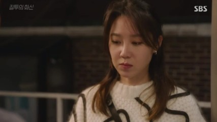 Jealousy Incarnate 23