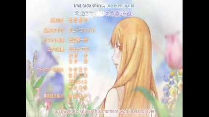 Kimi Ni Todoke Ending /chara - Kataomoi/ 