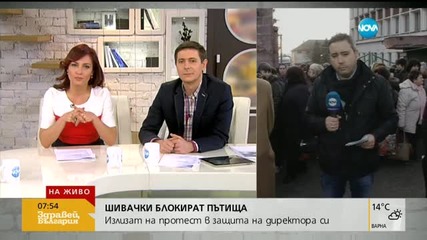 Шефът на "Интендантско обслужване": Освобождаването ми е било под натиск