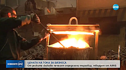 Новините на NOVA (10.07.2019 - 9.00 ч.)