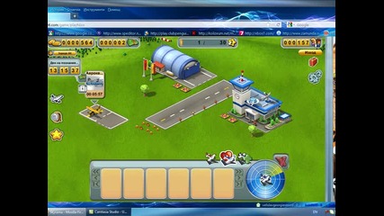 skyrama