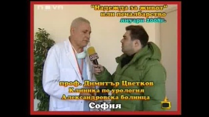 Господари На Ефира 07.05.2008