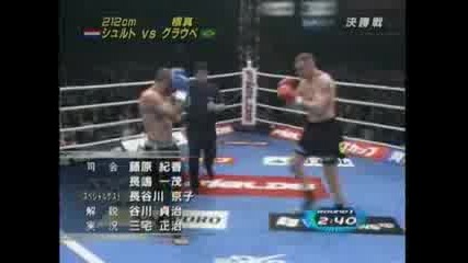 K1 2005 Final Schilt Vs Feitosa