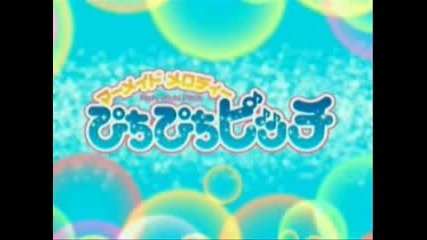 Mermaid Melody - Trauma