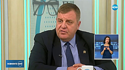 Съставиха акт на Каракачанов за нарушаване на мерките за сигурност