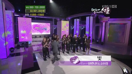 ( Бг превод ) Super Junior & Snsd - Hope (sep 17, 2011)