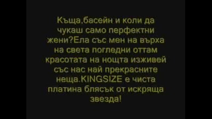 Kingsize - Party