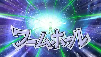 Inazuma Eleven топ 91
