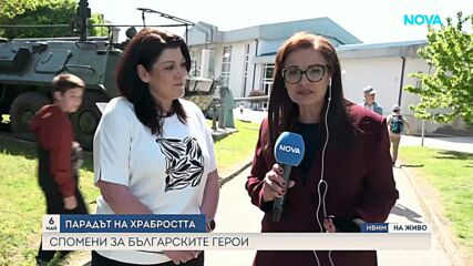 Епичните битки на България: Защо не трябва да забравяме Сливница, Одрин и Тутракан