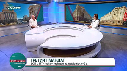 Юрий Асланов: ИТН ще получат проучвателния трети мандат