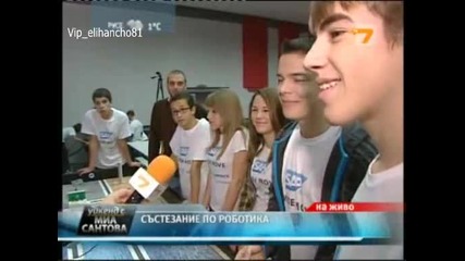 Състезание по роботика