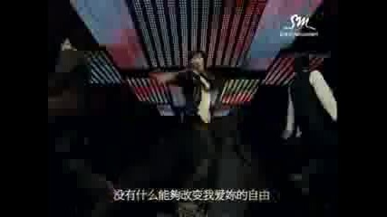 Super Junior - M - U