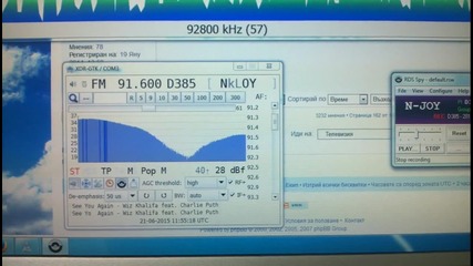 N-joy Cuxhaven 91.6