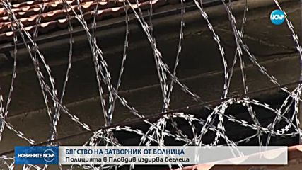 Новините на NOVA (12.07.2018 - лятна късна)