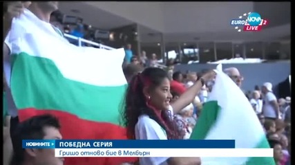 Гришо с втора победа на Australian Open