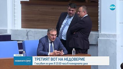 Гласуване на вота на недоверие срещу правителството на Росен Желясков