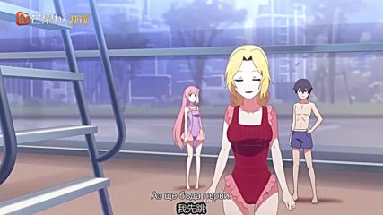 [ Бг Суб ] Lan Mo De Hua Episode 6