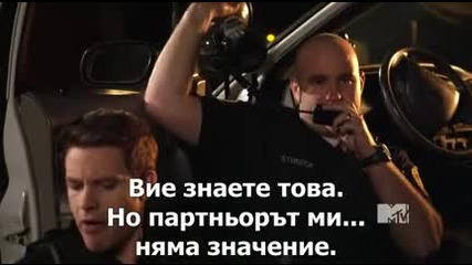 Долината на смъртта - Сезон 1 Епизод 5