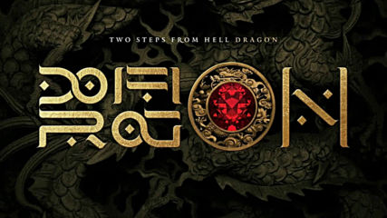 Two Steps from hell - Untold ("dragon" - 2019)