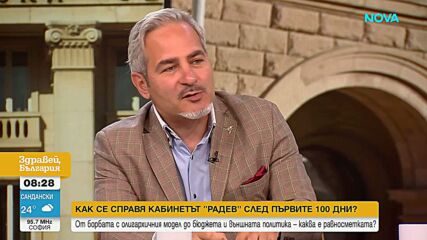 Какво стои зад коментара на руския външен министър за Румен Радев