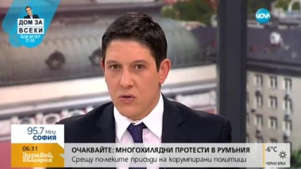 Разпитаха жената, публикувала с насилие на охранители над младеж
