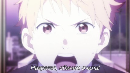 [ Bg Subs ] Kyoukai no Kanata - 09 [ Eastern Spirit ]