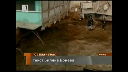Огромна дупка погълна сграда! 