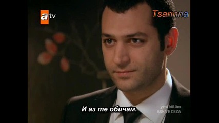 Savas & Yasemin ~ Three times a lady