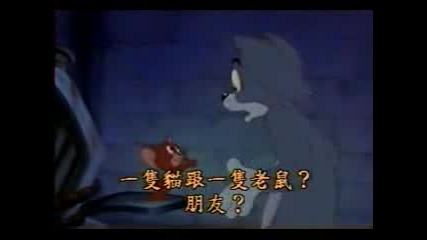 tom and jerry movie