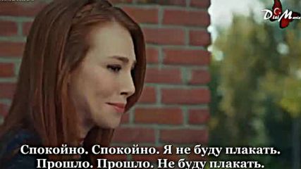 Любовь Напрокат С2 Е54 рус суб Kiralk Ask Любов под наем