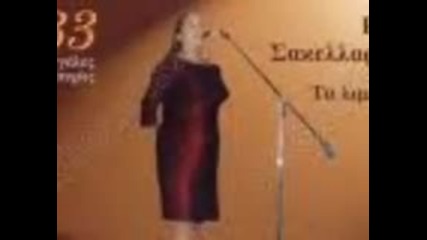 Rita sakelariou - Eimai Protoselido (1985) 