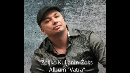 Жељко Куљанин _ Жекс - Док jа пиjем с друговима ( 2012 ) / Zeljko Kuljanin Zeks