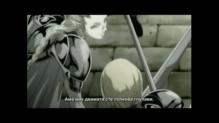 Claymore - Епизод 12 - Bg Sub 