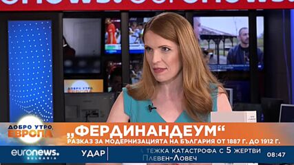 Проф. Петър Стоянович: Правителство в рамките на този Парламент изисква компромиси между партиите