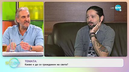 Рони Ромеро: За честта да представи България на „Евровизия" - „На кафе” (31.01.2022)